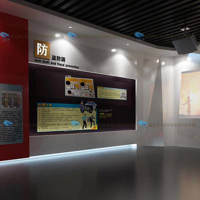 七全七美 重慶軟件開發(fā)如何以AR與幻影成像技術(shù)賦能高科技展館與軍史紀(jì)念館