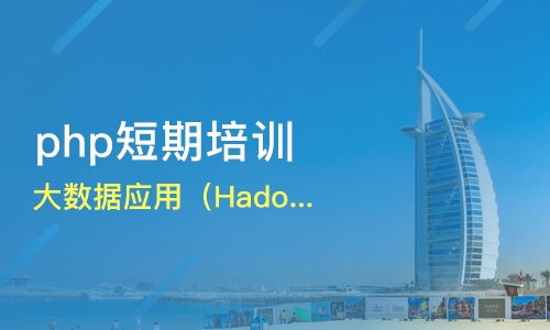 重慶榮昌區(qū)軟件開(kāi)發(fā)培訓(xùn)機(jī)構(gòu)哪家好？?jī)r(jià)格與淘學(xué)培訓(xùn)推薦全解析
